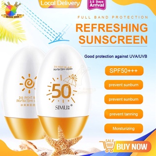 Intensive UV Sunblock ครีมกันแดด 60 มล. SPF50+ PA+ YUE