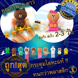 💎สายรัดสายชาร์จ💎เกรดพรีเมี่ยม Premium!!🌟👍 ตัวแทนถูกต้องโดย by Time State