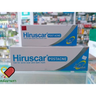 Hiruscar Post Acne  ฮีรูสการ์ โพสต์ แอคเน่ เจลดูแลรอยสิว รอยดำ รอยแดง /หลอด