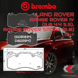 ผ้าเบรคหน้า BREMBO LAND ROVER Range Rover IV (3.0 4.4 5.5), Range Rover Sport (5.0) ปี 13-&gt; (P44023B)