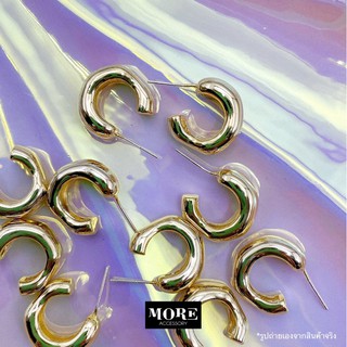 Sasha Earrings (gold) ต่างหูห่วงสีทอง ทรงตัวซี