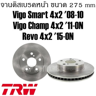 TRW จานดิสเบรค หน้า Vigo Smart 4x2 08-10 Vigo Champ 4x2 11- Revo 4x2 15- DF7490S