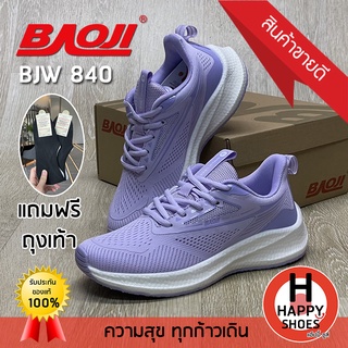 🚚ส่งเร็ว🚛ส่งด่วนจ้า ✨มาใหม่จ้า😆รองเท้าผ้าใบหญิง BAOJI รุ่น BJW840 THIS WAY IS MINE สวย เบา สบายเท้า