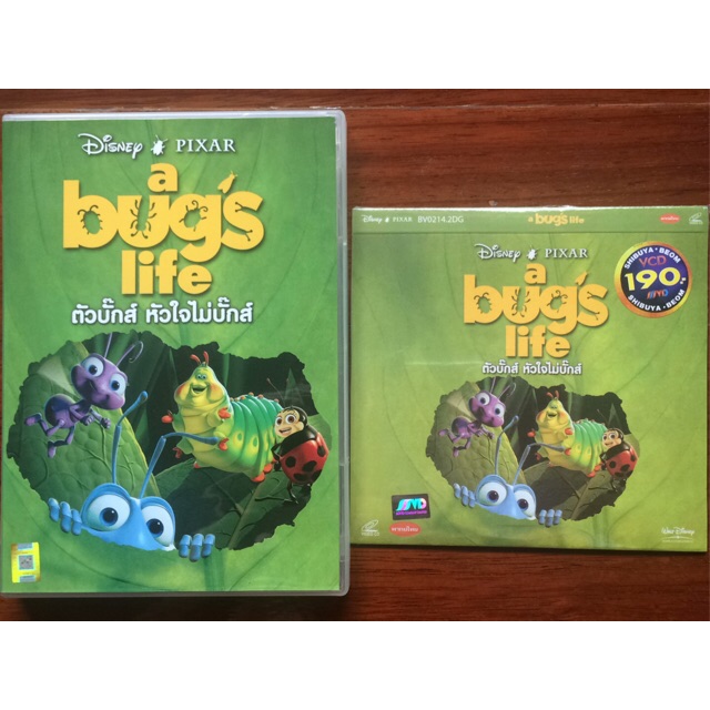 A Bug's Life (DVD or VCD)/ ตัวบั๊กส์ หัวใจไม่บั๊กส์ (ดีวีดีซับไทย หรือวีซีดีพากย์ไทย)