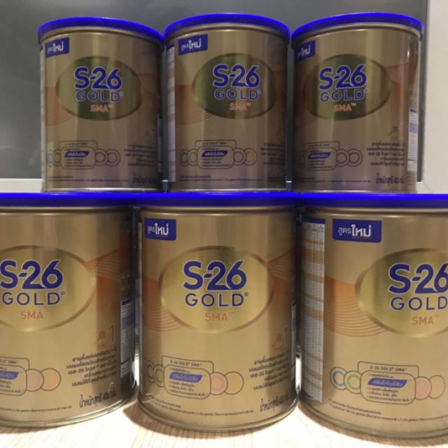 S26 gold sma 400 กรัม