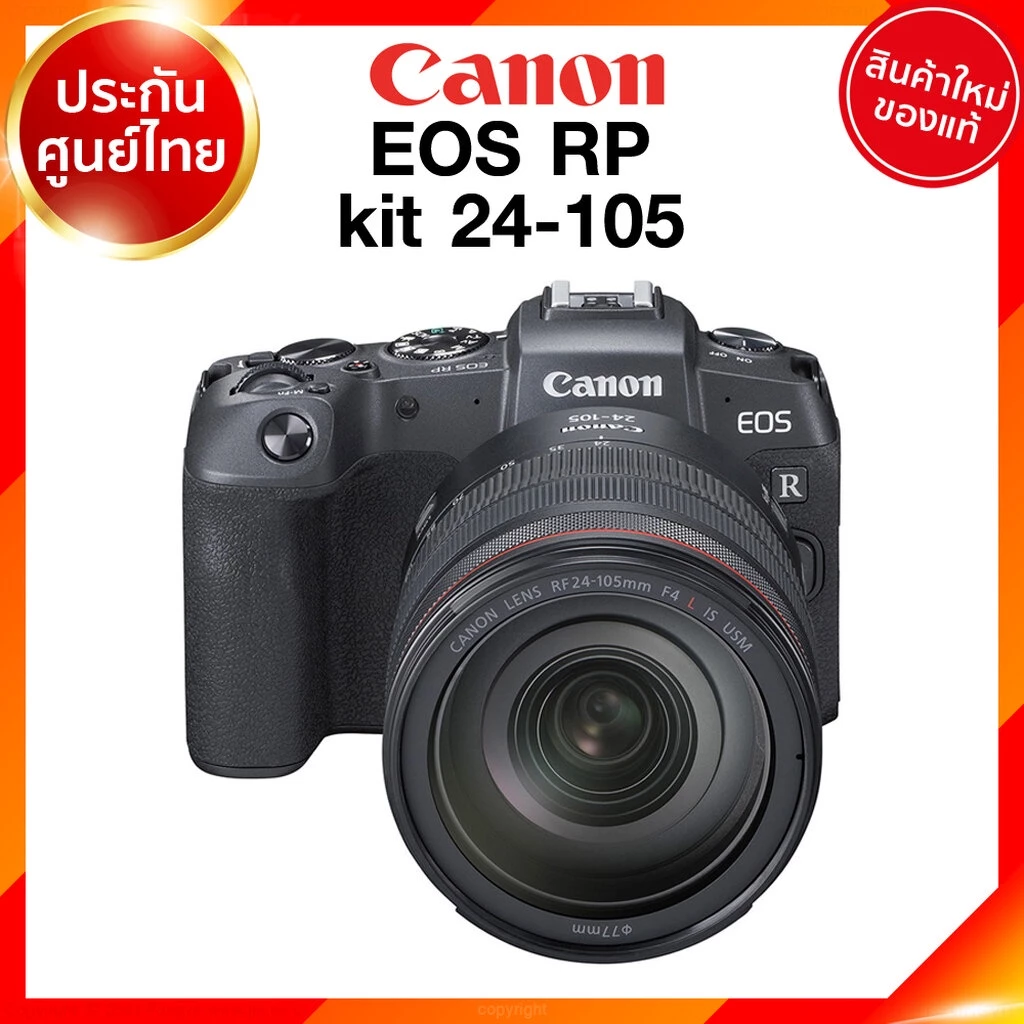 Canon EOS RP Body / Kit 24-105 / 24-50 พร้อม Adapter R thumbnail 6