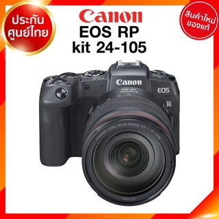 Canon EOS RP kit 24-105 / Body Camera กล้องถ่ายรูป กล้อง แคนนอน JIA ประกันศูนย์ *เช็คก่อนสั่ง