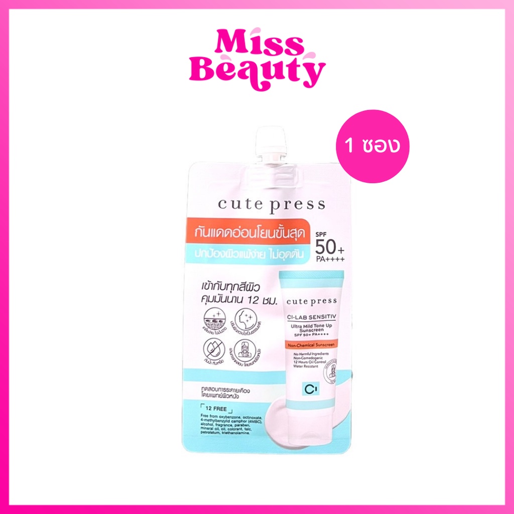 #สินค้ําแท้ #ของแท้100เปอร์เซ็นต์ #รับตรงจากบริษัท #สอบถามได้ตลอด #skincare