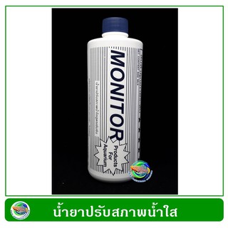 Monitor น้ำยาปรับสภาพน้ำใส สูตรเข้มเข้น 500 ml.