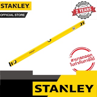 STANLEY ระดับน้ำ STANLEY IV CLASSIC BOX BEAM LEVEL 120CM Level รุ่น STHT43106-8