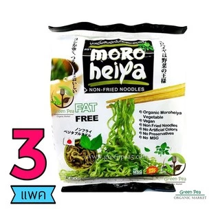 บะหมี่ผัก โมโรเฮยะ Organic Moroheiya ,1ห่อมี2ก้อน # 8852523112010