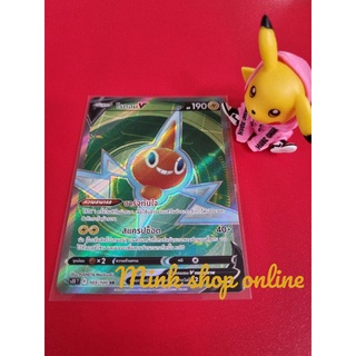 (Pokémon Card) การ์ดโปเกมอน และ การ์ดเทรนเนอร์ ระดับ SR จากชุด ลอสต์เวิลด์