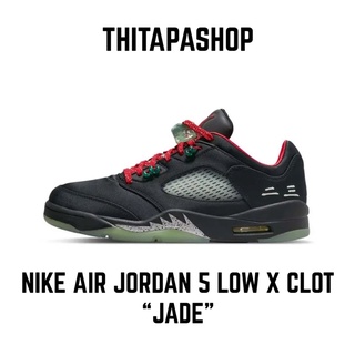 NIKE AIR JORDAN 5 LOW X CLOT “JADE”