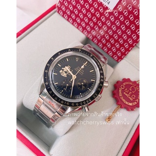 นาฬิกาข้อมือ  seamaster professional