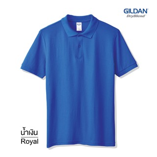 เสื้อโปโลสีน้ำเงิน Gildan DryBlend