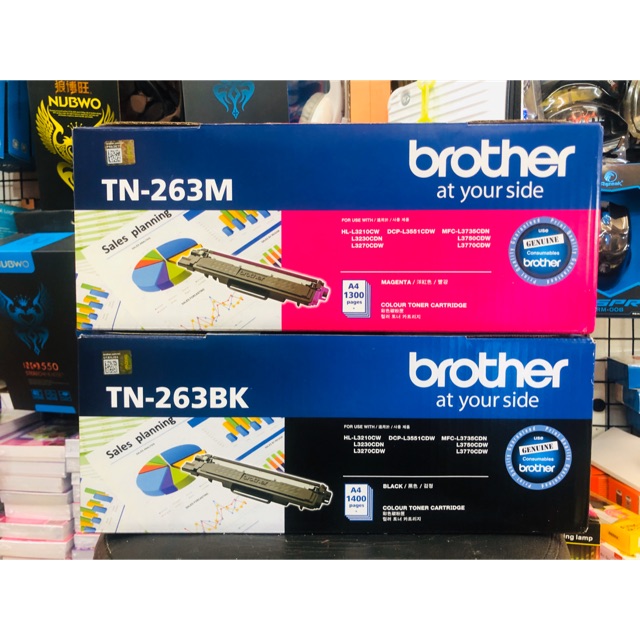 Brother TN-263 BK C M Y ของแท้100%