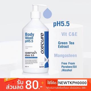 Oxe cure Body Wash pH 5.5 400 มล.