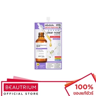 CLEAR NOSE Dark Spot Bright Serum เซรั่ม 7g