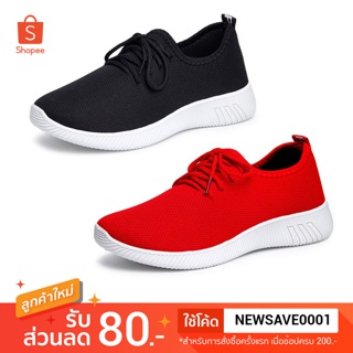 SECEN STYLE รองเท้าผ้าใบ​​ มีไซส์ 36-41 รองเท้าผ้าใบ หญิง/ชาย ​--พร้อมส่ง-- (รุ่น SS-141)