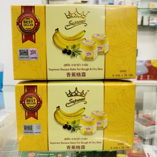 supreme banana ทา เท้าเเตก กล้วย ราคาถูก พร้อมส่ง