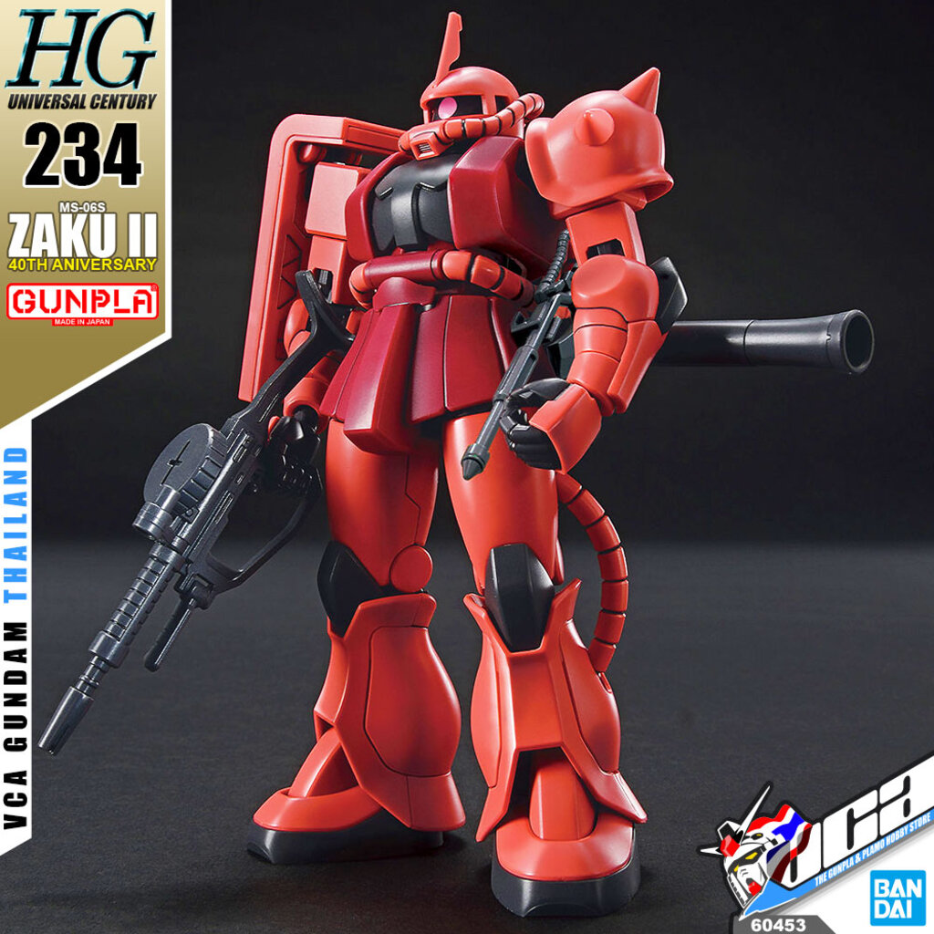 Bandai Gunpla High Grade Universal Century Hguc Hg Ms S Zaku Ii Th Anniversary