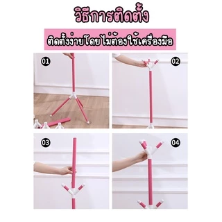 GX - ไม้แขวนผ้าทรงกิ่งไม้ ต้นไม้ เสาแขวนอเนกประสงค์ เสาแขวนผ้า แบบกิ่งไม้ มีให้เลือก2แบบ
