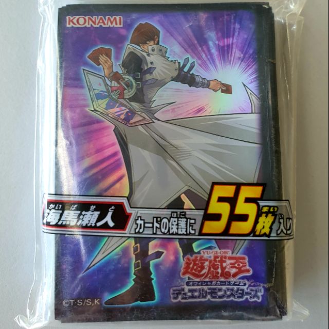 [ส่งฟรีEMS ]Konami Yugioh Duelist Card Protector Seto Kaiba Sleevesสลีฟ