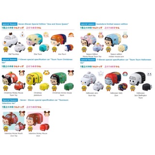 🐣Disney Tomica Tsumtsum : Special season : Seven - Eleven edition