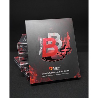 Renatar BB Plus Boost Burn เรนาต้า บีบี พลัส บูสเบิร์น (10 เม็ด)