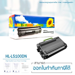 Lasuprint ตลับหมึกเทียบเท่า TN-3478 ใช้สำหรับปริ้นเตอร์รุ่น HL-L5100DN