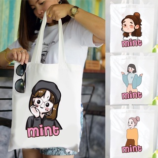 ถุงผ้า(ใส่ชื่อฟรี Girl set)