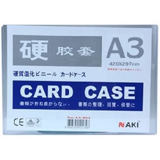 NAKI แฟ้มซองพลาสติกแข็ง CARD CASE A3 PVC(10แผ่น)