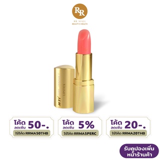 MTI Feel Perfect Gold Glossy Lip Balm ลิปกลอส ผสมทองคำ ลิปมัน เอ็มทีไอ RR MALL