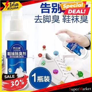 ✨ขายดี✨ TAIANKANG SHOE AND SOCK  สเปย์ดับกลิ่นรองเท้าแบคทีเรีย 100 ml 🚚💨พร้อมส่ง!!