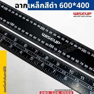ฉากวัดไม้ สีดำ 600*400 WISEUP ฉากเหล็ก ไม้ฉากวัดชิ้นงาน ฉาก ตัวแอล 080505