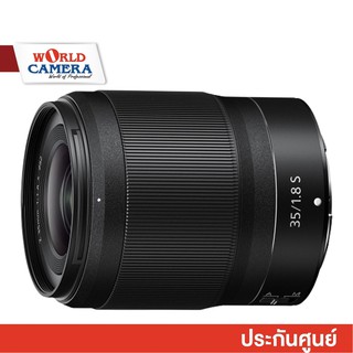 Nikon NIKKOR Z 35mm f/1.8 S Lens - ประกันศูนย์ 1 ปี