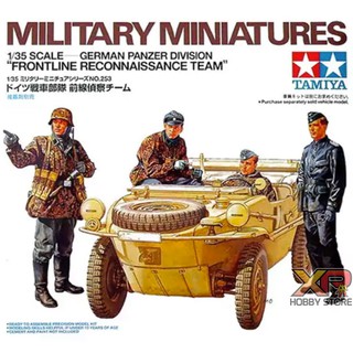 [Tamiya] 1/35 : Military Miniatures German Panzer Division "Frontline Reconnaissance Team" (TA 35253)