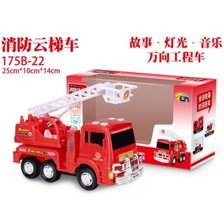 Proudnada Toys ของเล่นเด็ก รถกระเช้า รถดับเพลิง รถชนถอย TAL LI NA TOYS rescue endless power fire truck NO.175B-2