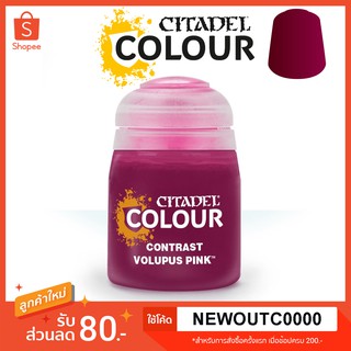 [Contrast] Volupus Pink - Citadel Colour สีอะคริลิคสูตรน้ำ ไร้กลิ่น ไร้สารพิษ