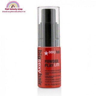 Sexyhair Powder Play LITE 12g ผงแป้งสำหรับโรยยกโคนผมเพื่อเพิ่มวอลุ่มแก่เส้นผม