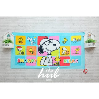 ผ้าขนหนู Snoopy