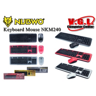 Nubwo คีย์บอร์ด &amp; เมาส์ ไร้สาย รุ่น NKM-240 ออกแบบมาให้ใช้งานได้อย่าง ถนัดมือ ปุ่มสัมผัสนุ่มนวล