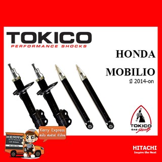 โช้คอัพ H/D MOBILIO ปี14-on [TOKICO B1119/20E20094]