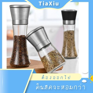 เครื่องบดพริกไทยดำและขาว เครื่องบดด้วยมือ ขวดปรุงรส ขวดปรุงรสแก้ว เครื่องบดแผงลอย เครื่องบด