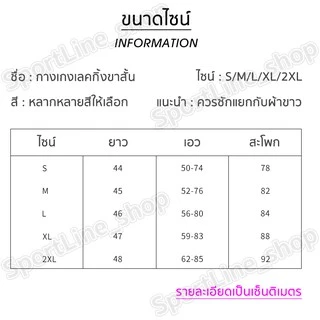 กางเกงโยคะแบบ3ส่วน กางเกงเลกกิ้ง กางเกงออกกำลังกายผู้หญิง เป้าสามเหลี่ยม ไร้ตะเข็บหน้าเป้าไม่ยิ้ม ทรงสวย