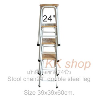 เก้าอี้สตูลขาคู่24นิ้ว4ตัว ขาเหล็กสีขาว-ท้อปไม้ยางพาราแท้ , Double leg steel stool height24"(39x39x60cm.)4pcs