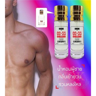 น้ำหอมพรีเมี่ยมเทียบ กลิ่นผู้ชาย CC.OO ขนาด35 ml. หอมนาน12ชั่วโมง