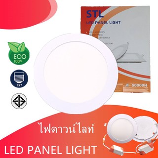 โคมไฟดาวน์ไลท์ฝังฝ้ากลม/สี่เหลี่ยม LED Downlight 9W 12W 18W 24W(แบบบาง/Ultra Slim 1cm)