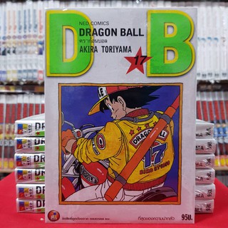 ดราก้อนบอล DRAGONBALL เล่มที่ 17 (พิมพ์ใหม่เริ่มต้น) หนังสือการ์ตูน มังงะ ดรากอนบอล DRAGON BALL มือหนึ่ง jokaneang