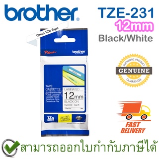 Brother P-Touch Tape TZE-231 เทปพิมพ์อักษร ขนาด 12 มม. ตัวหนังสือดำ บนพื้นสีขาว แบบเคลือบพลาสติก ของแท้